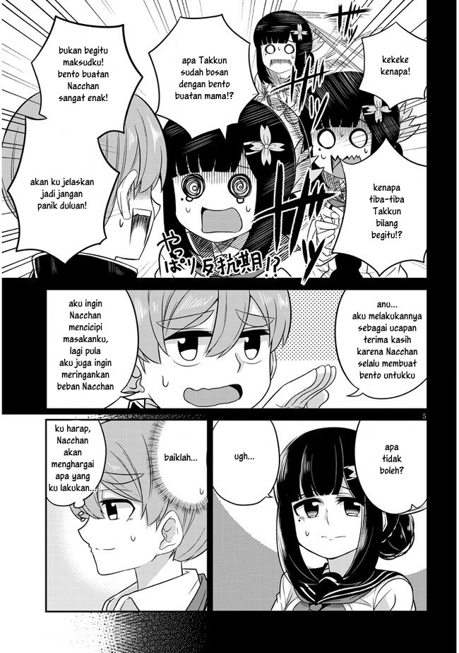 You don’t want childhood friend as your mom? Chapter 3