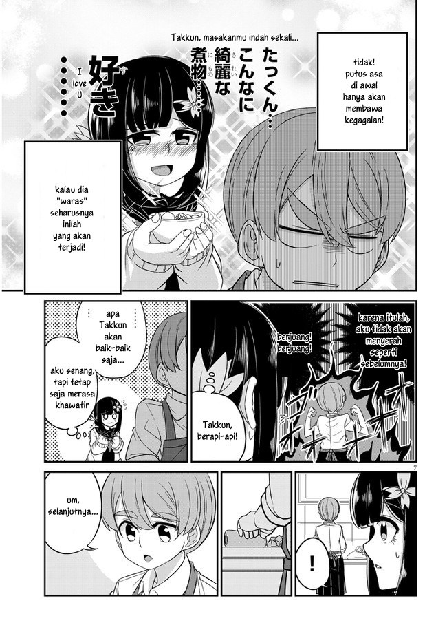 You don’t want childhood friend as your mom? Chapter 3