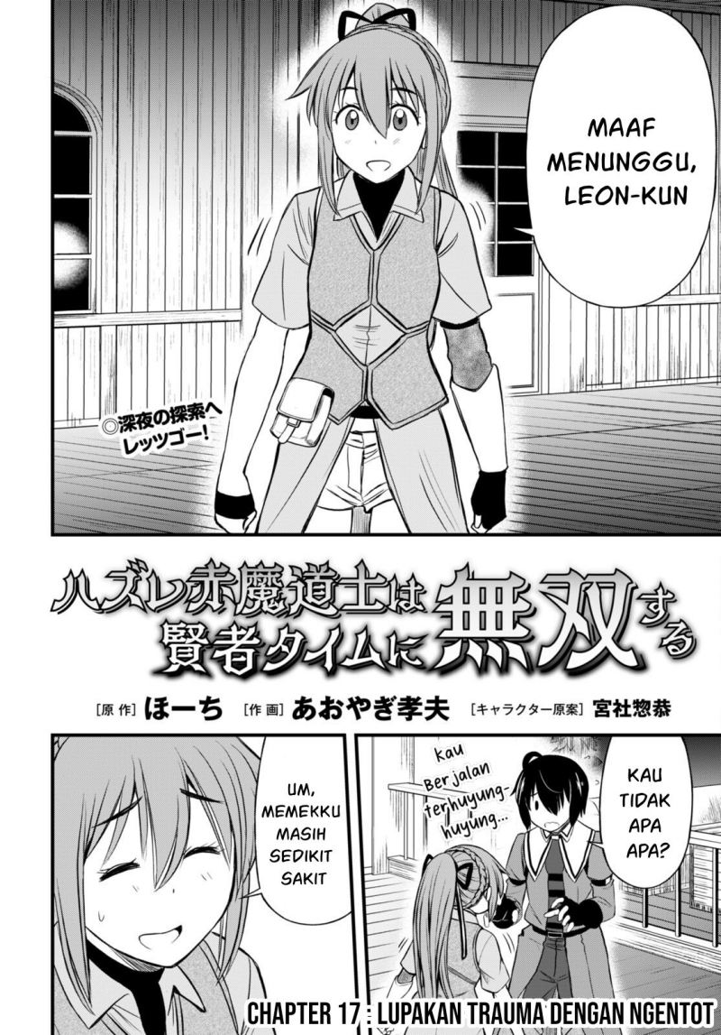 Hazure Akamadoushi ha Kenjyatime ni Musou suru Chapter 17