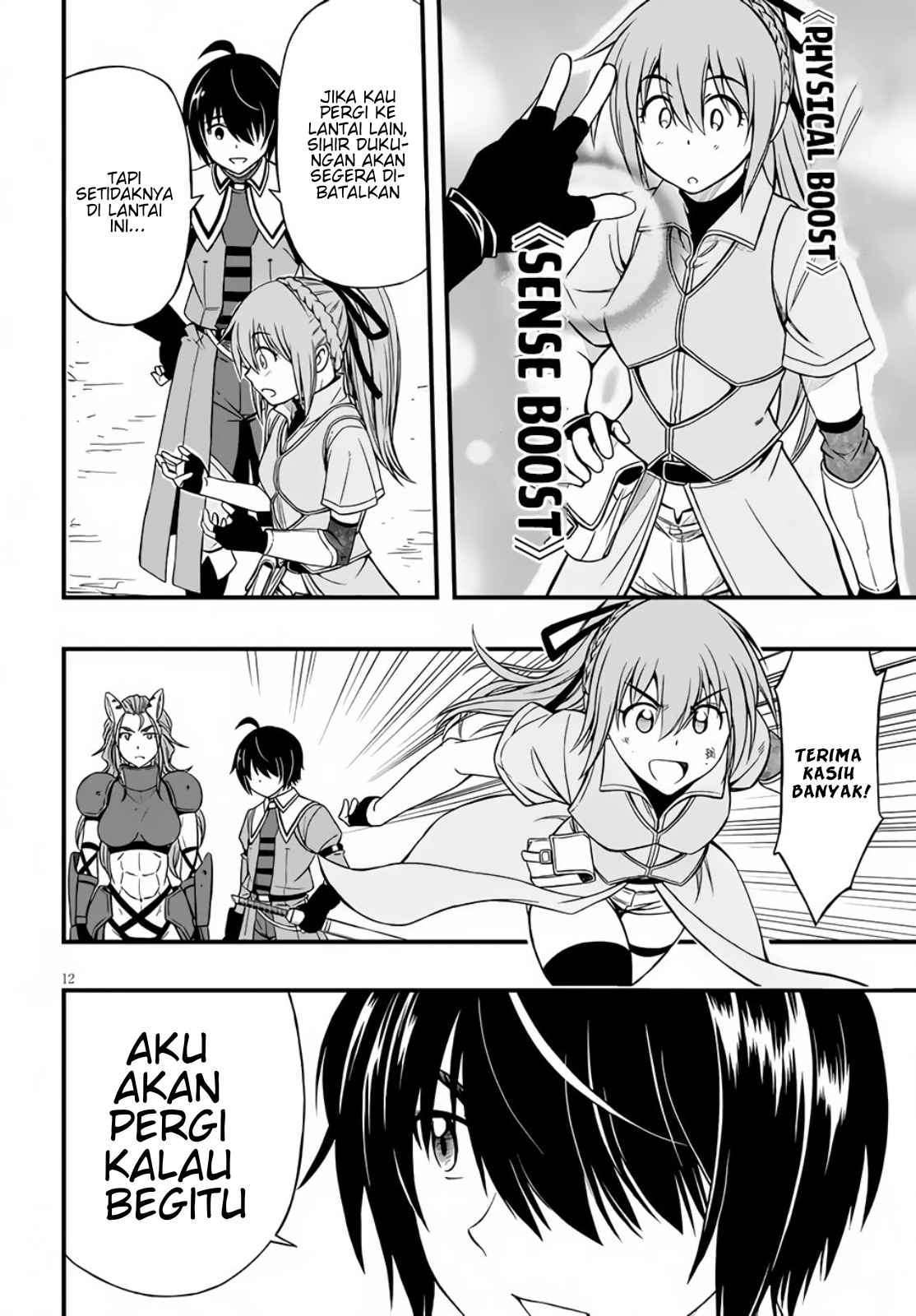 Hazure Akamadoushi ha Kenjyatime ni Musou suru Chapter 4