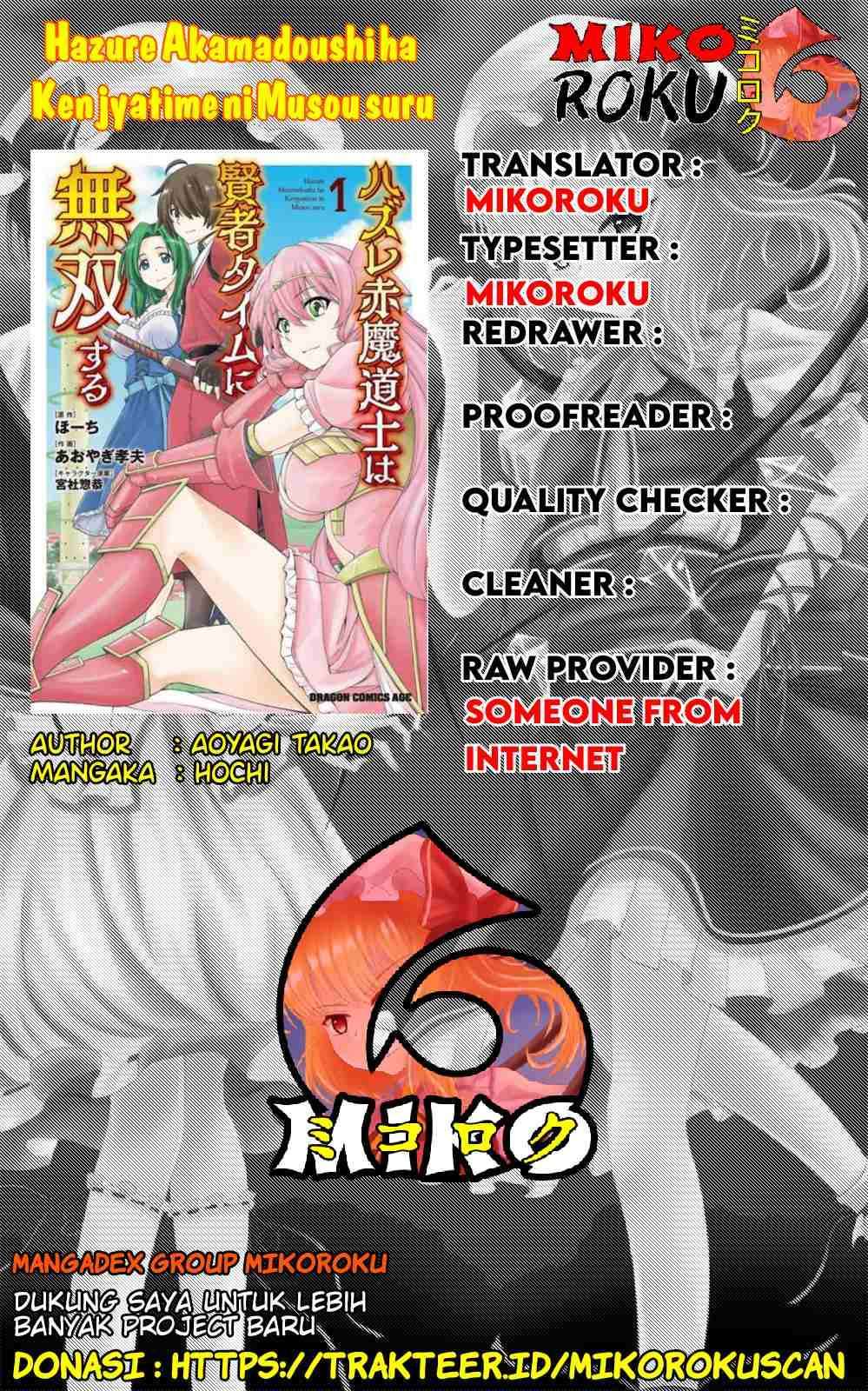 Hazure Akamadoushi ha Kenjyatime ni Musou suru Chapter 7