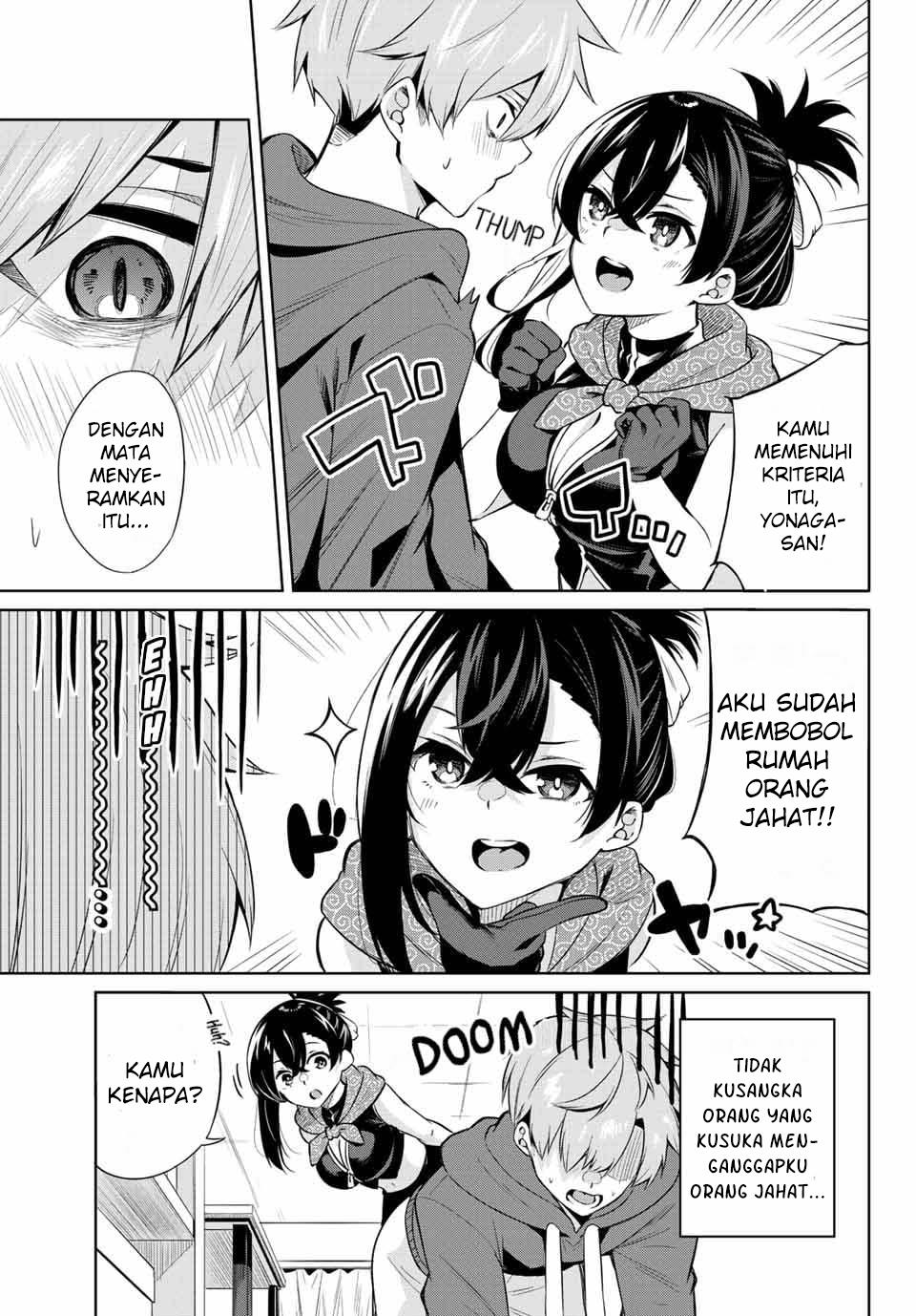 Dorobou-chan Chapter 1