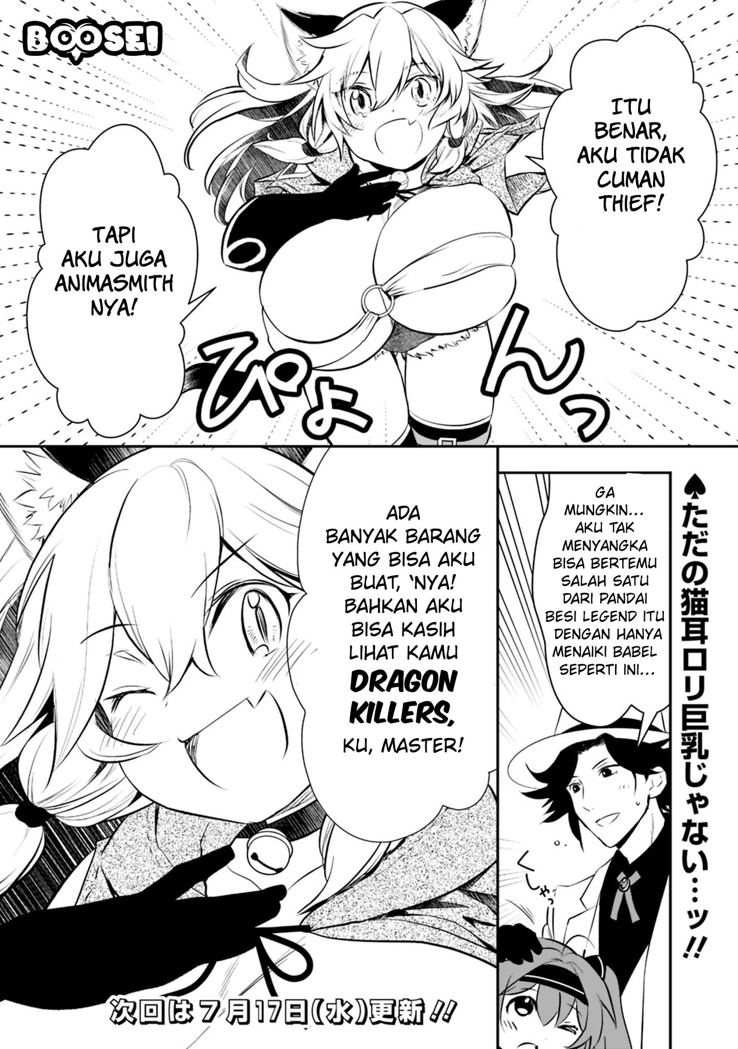 Asobinin wa Kenja ni Tenshoku Dekiru tte Shittemashita? ~Yuusha Party o Tsuihou Sareta Lv99 Chapter 13