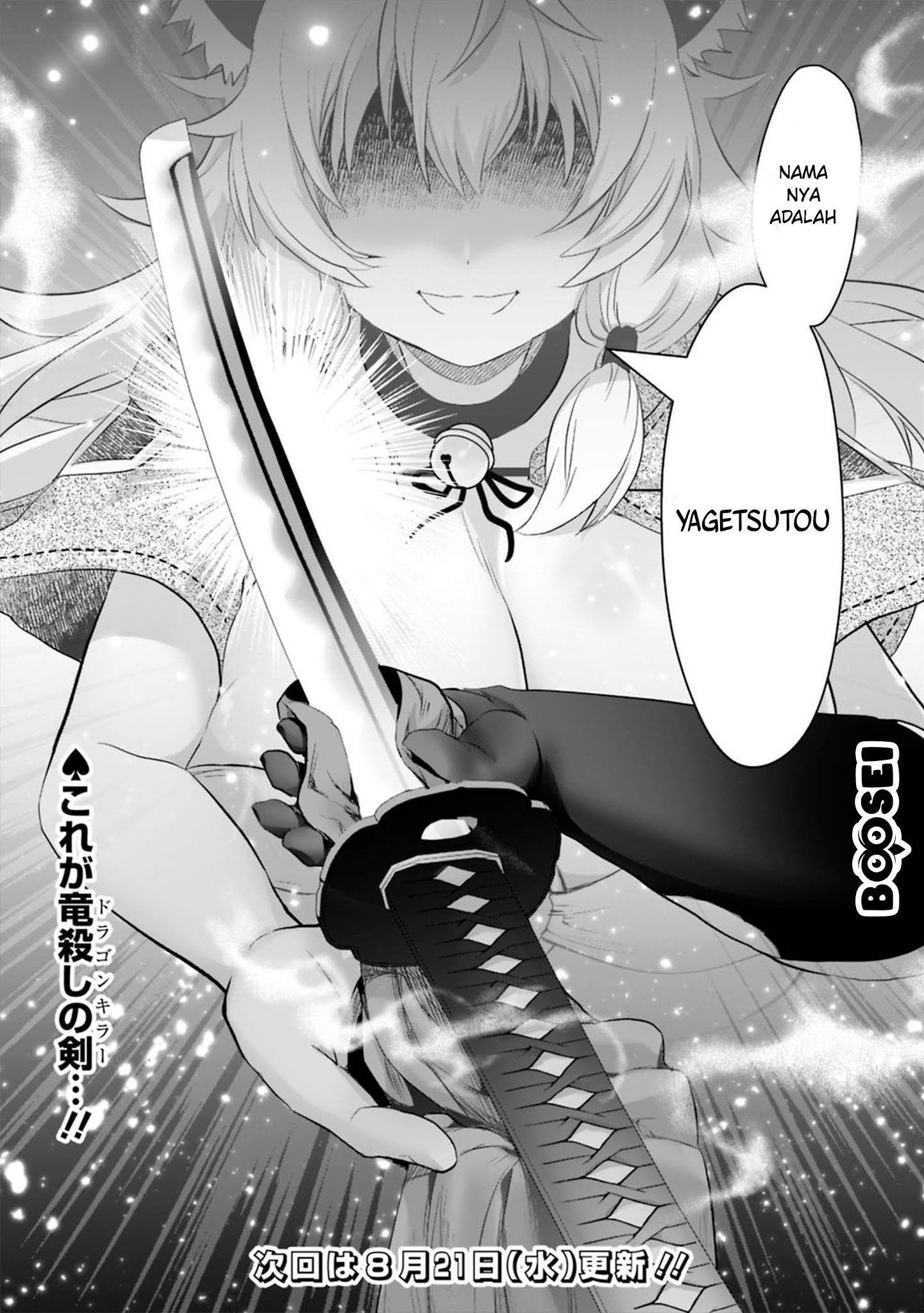 Asobinin wa Kenja ni Tenshoku Dekiru tte Shittemashita? ~Yuusha Party o Tsuihou Sareta Lv99 Chapter 14