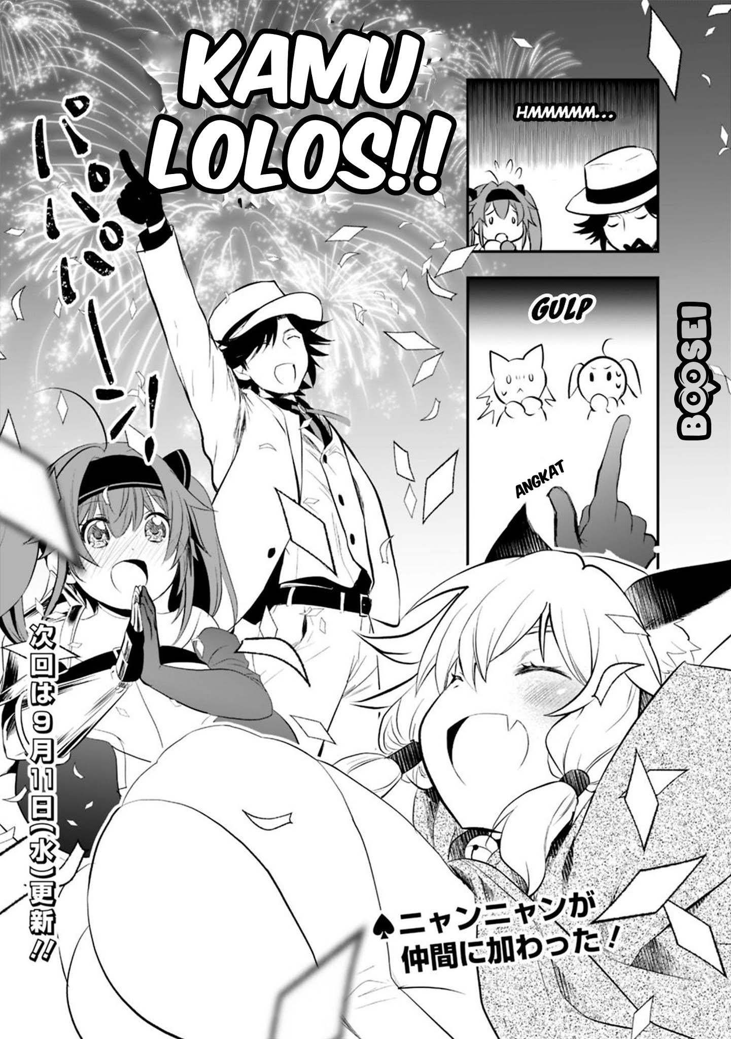 Asobinin wa Kenja ni Tenshoku Dekiru tte Shittemashita? ~Yuusha Party o Tsuihou Sareta Lv99 Chapter 15.2