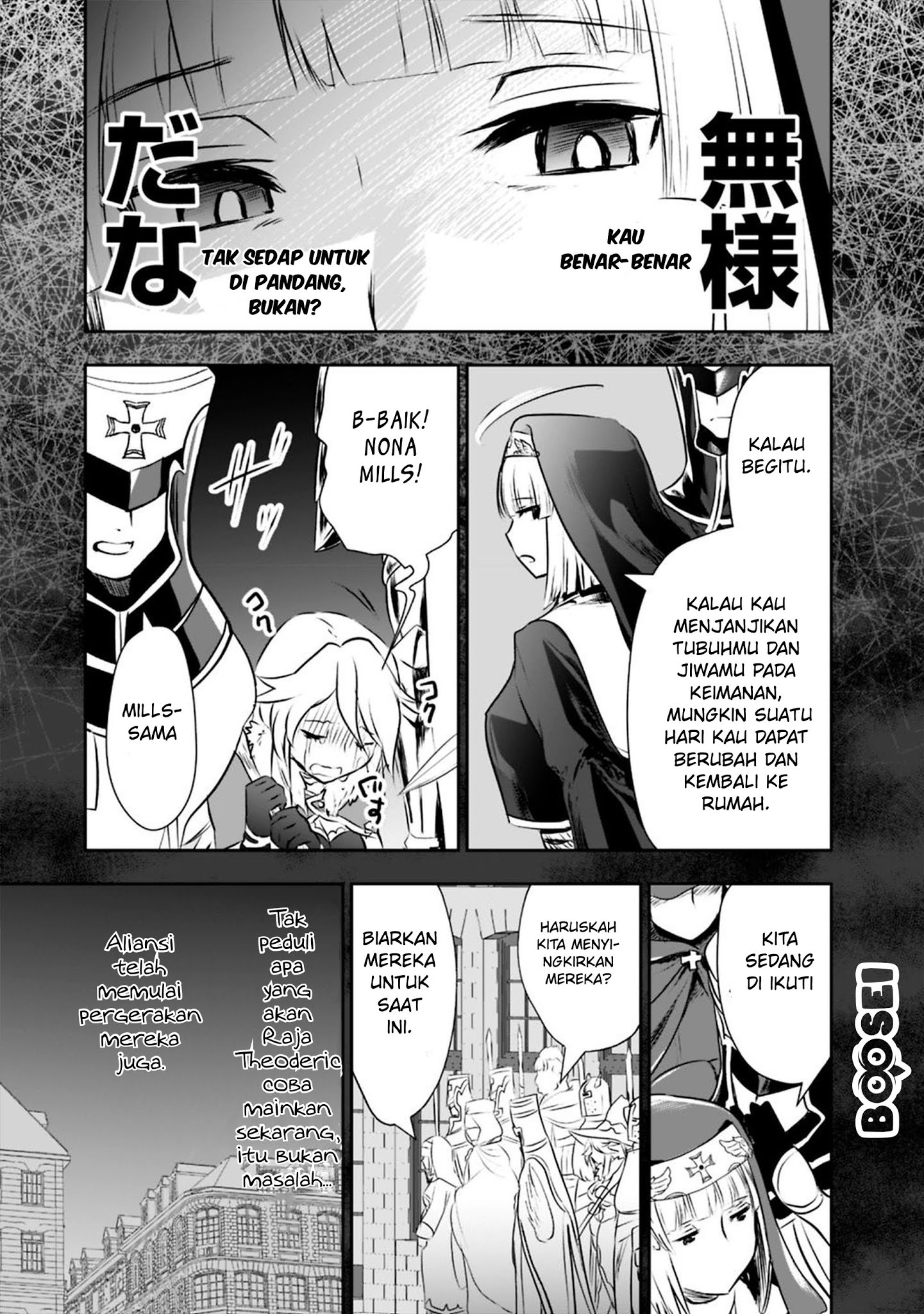 Asobinin wa Kenja ni Tenshoku Dekiru tte Shittemashita? ~Yuusha Party o Tsuihou Sareta Lv99 Chapter 22