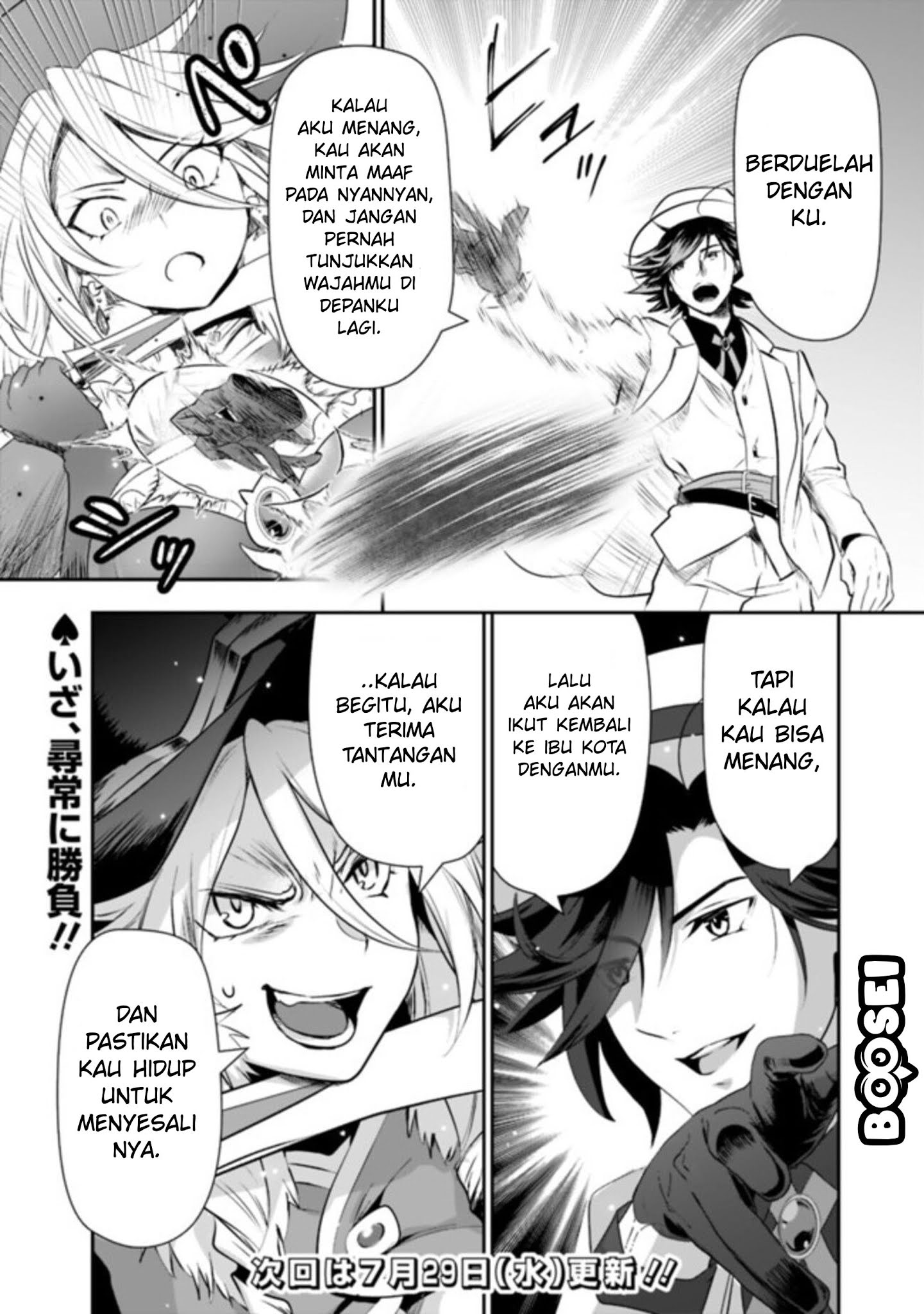 Asobinin wa Kenja ni Tenshoku Dekiru tte Shittemashita? ~Yuusha Party o Tsuihou Sareta Lv99 Chapter 26