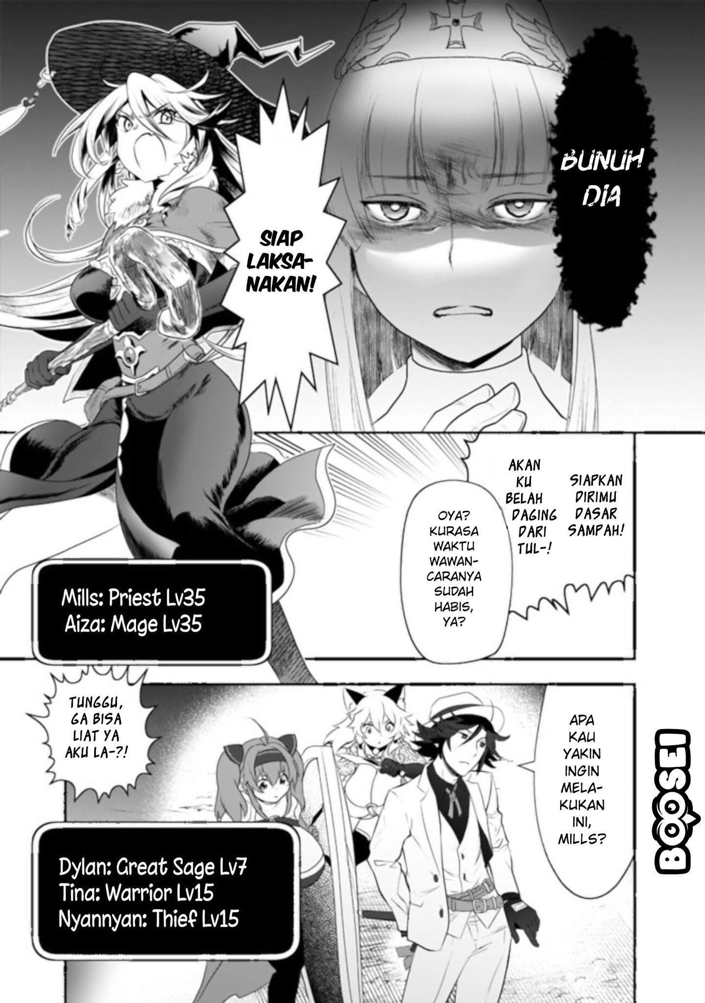 Asobinin wa Kenja ni Tenshoku Dekiru tte Shittemashita? ~Yuusha Party o Tsuihou Sareta Lv99 Chapter 26