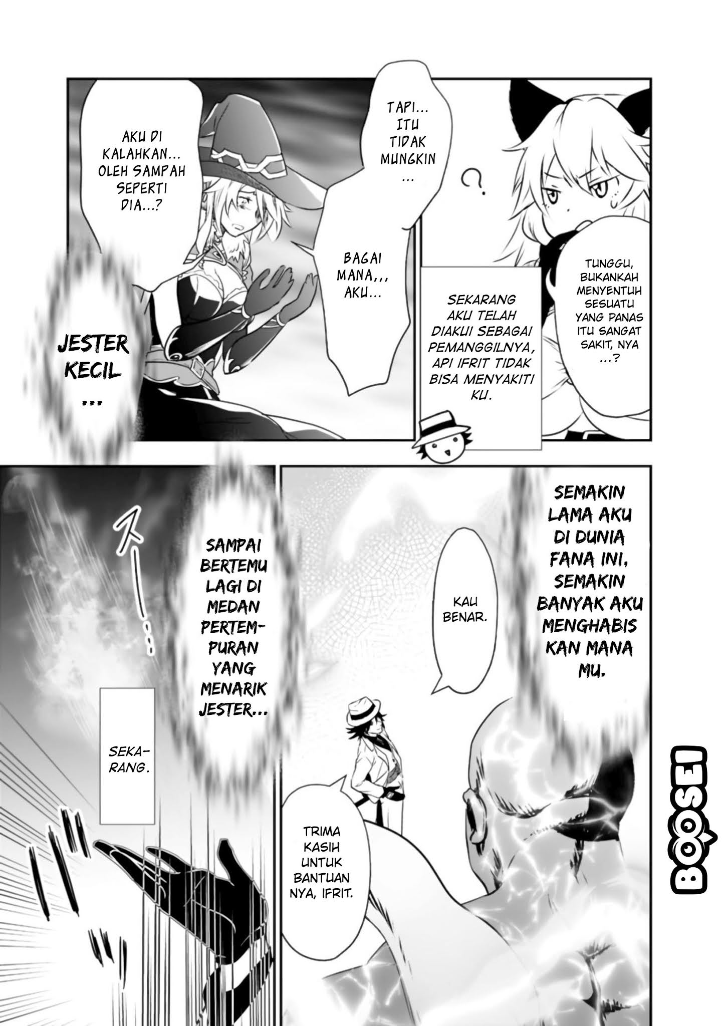 Asobinin wa Kenja ni Tenshoku Dekiru tte Shittemashita? ~Yuusha Party o Tsuihou Sareta Lv99 Chapter 27