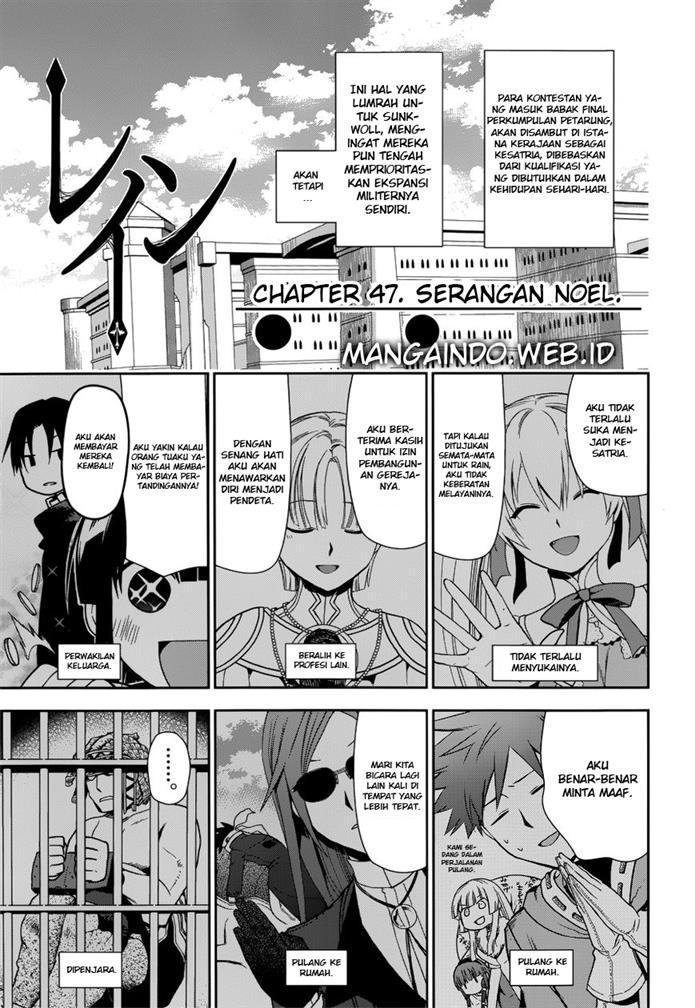 Rain Chapter 47