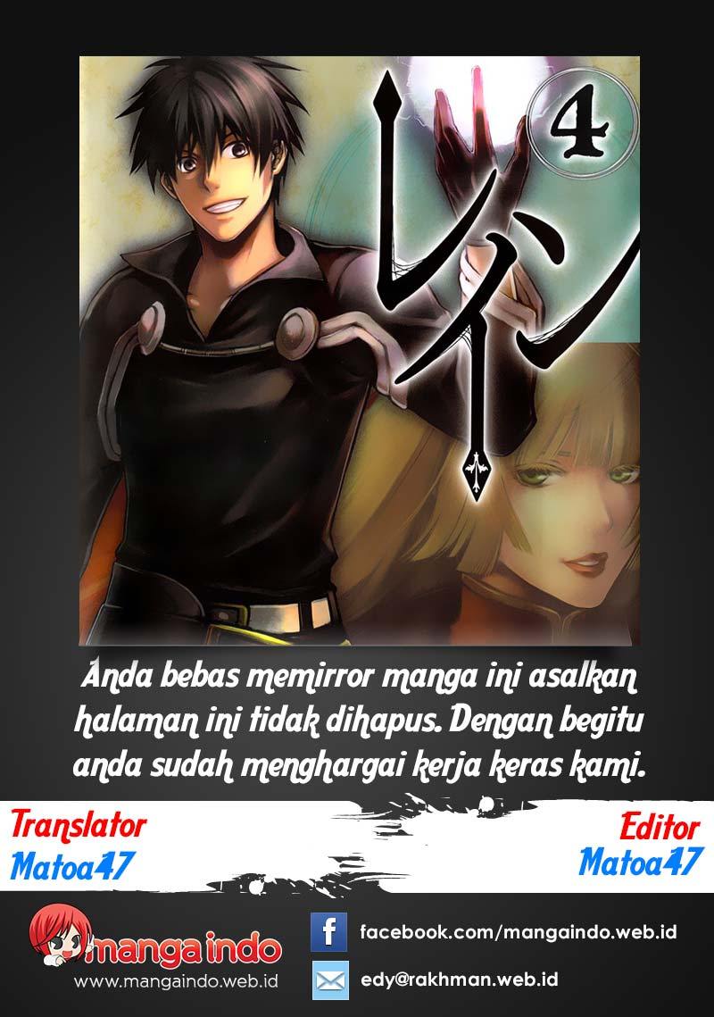 Rain Chapter 58