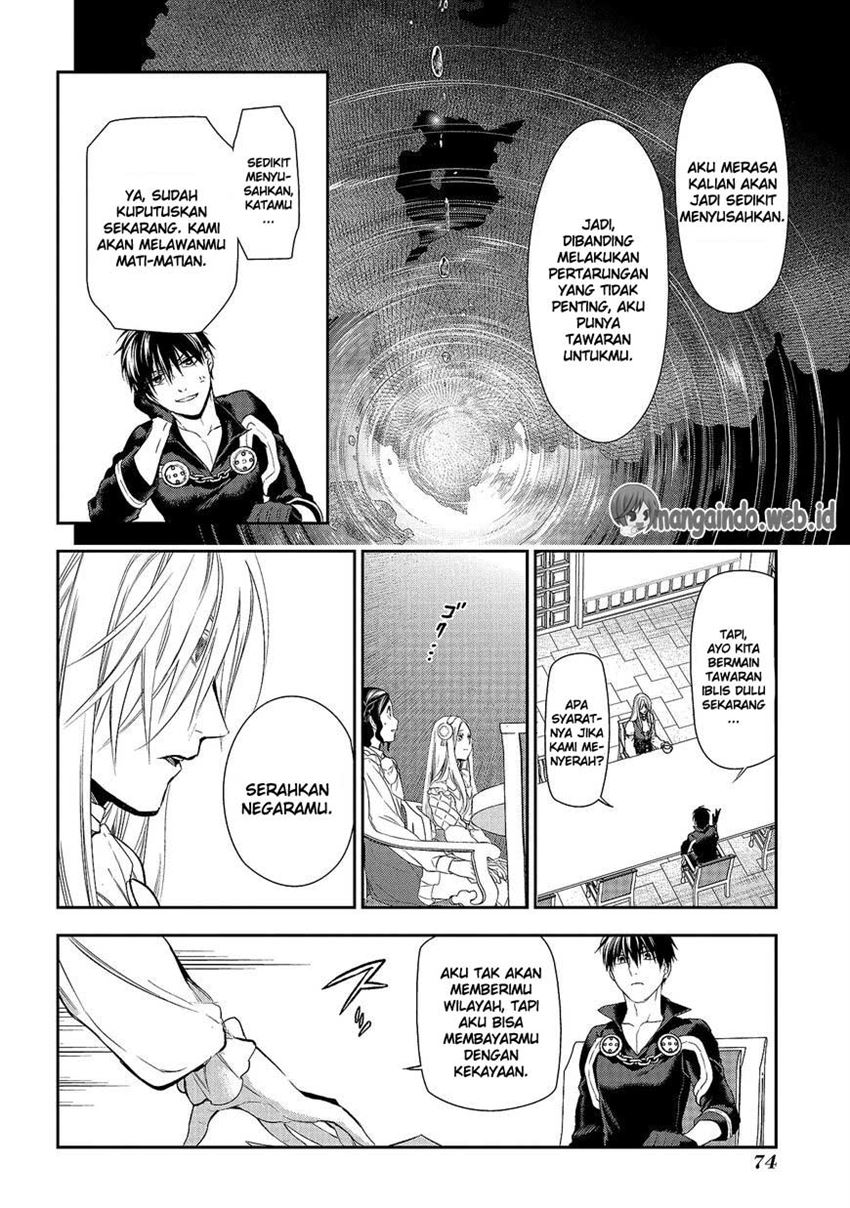 Rain Chapter 78