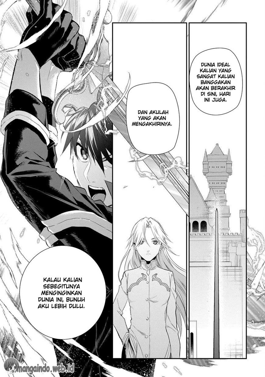 Rain Chapter 83