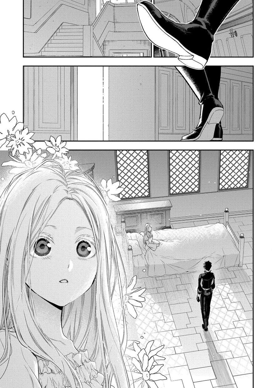 Rain Chapter 86