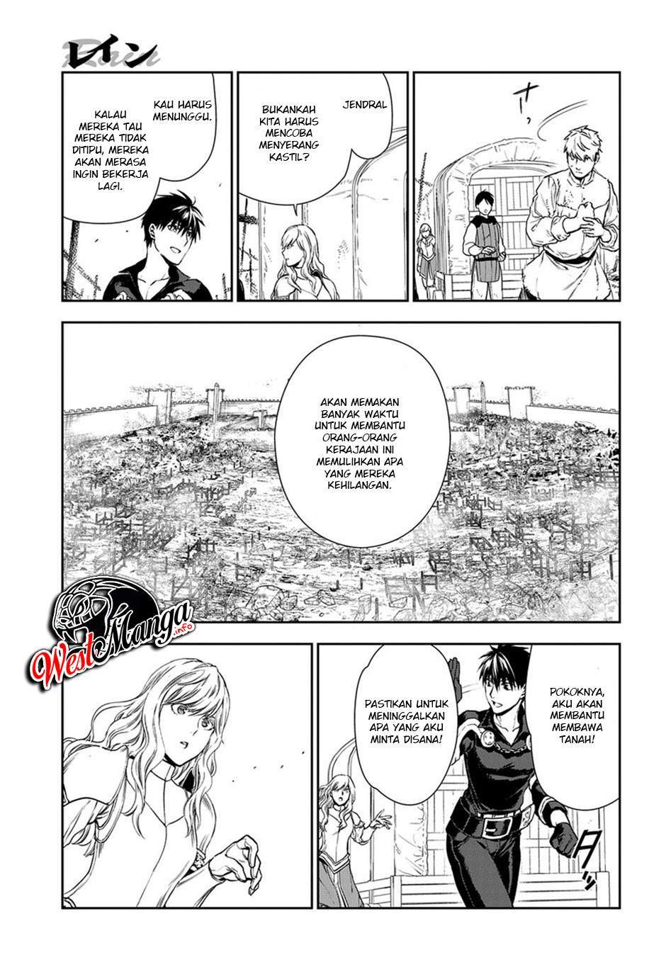 Rain Chapter 92