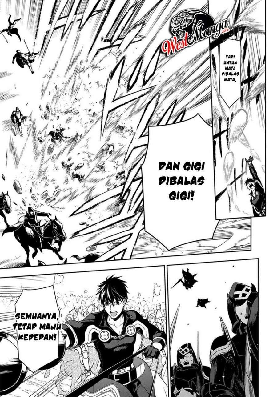 Rain Chapter 93