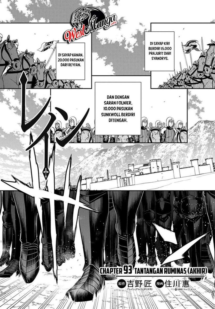 Rain Chapter 93