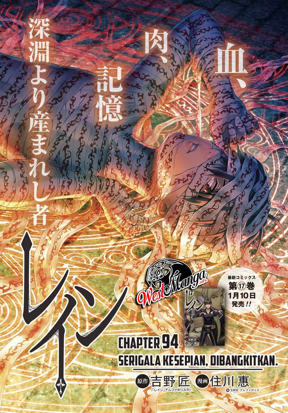 Rain Chapter 94