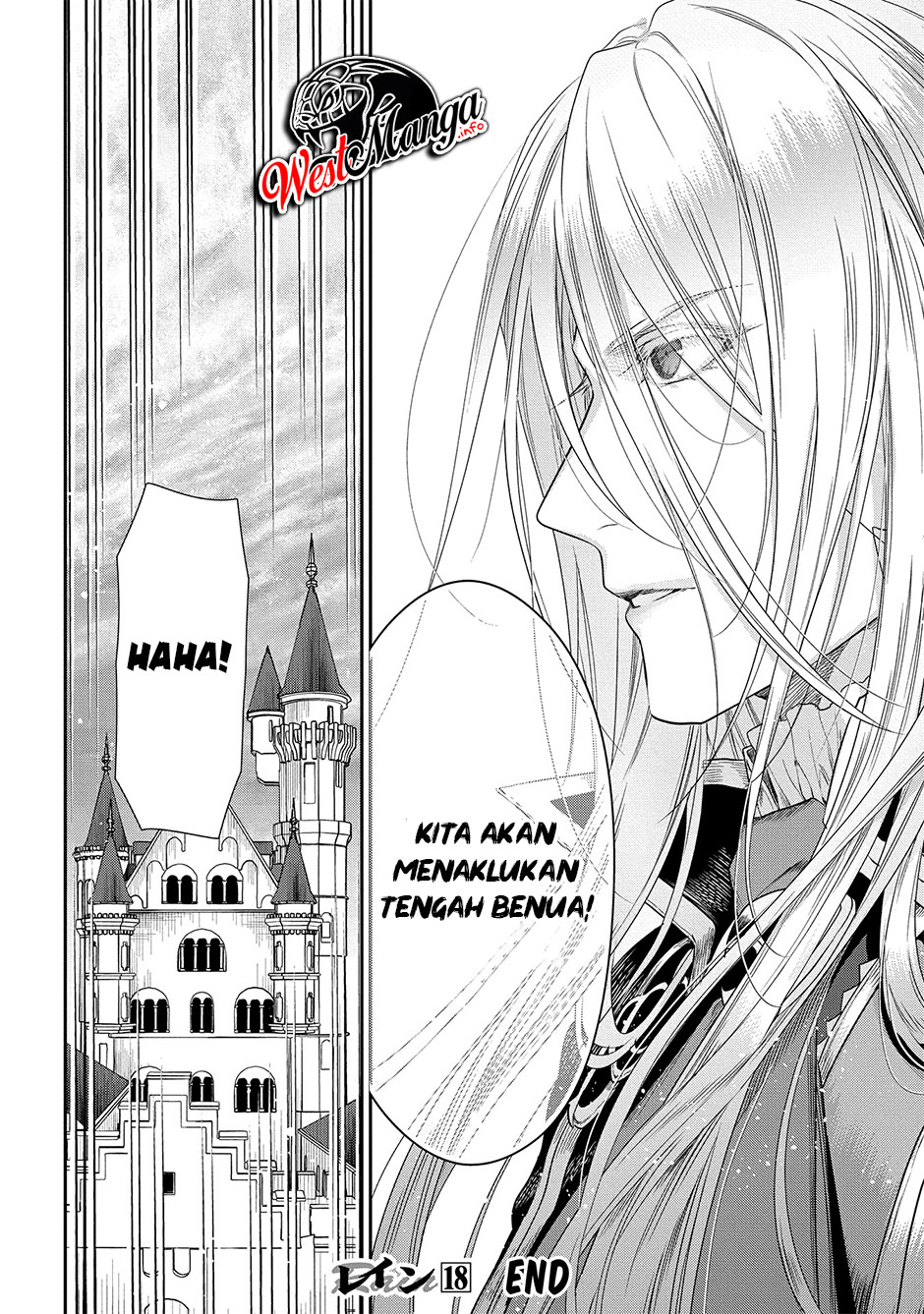 Rain Chapter 99