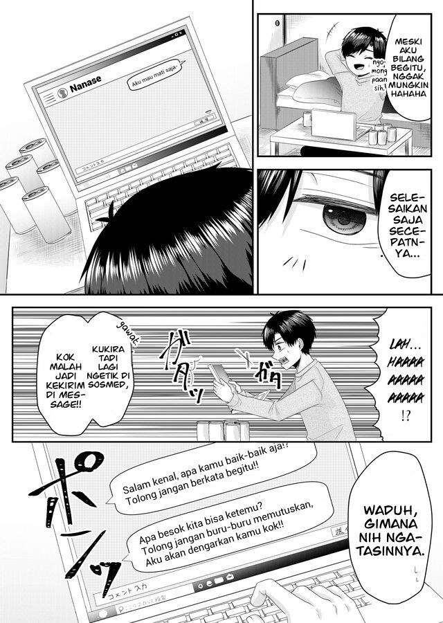 Nanase-san no Koi ga Ijou Chapter 1