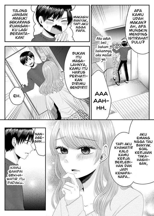 Nanase-san no Koi ga Ijou Chapter 1