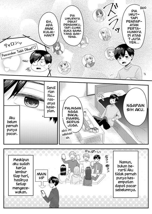 Nanase-san no Koi ga Ijou Chapter 1