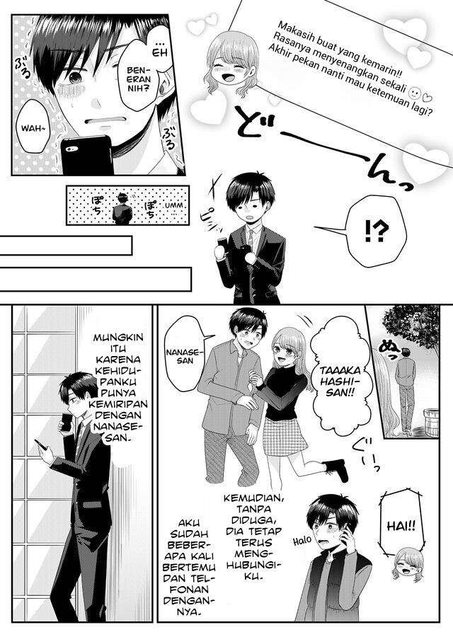 Nanase-san no Koi ga Ijou Chapter 1