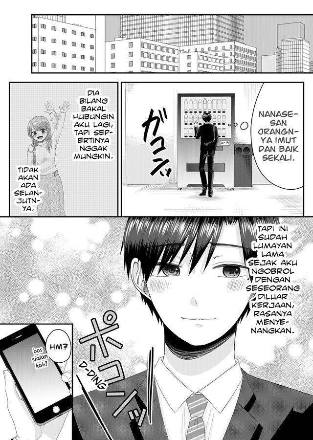 Nanase-san no Koi ga Ijou Chapter 1