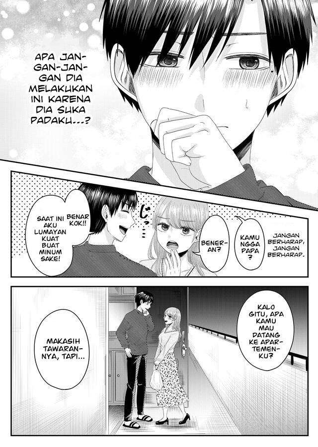 Nanase-san no Koi ga Ijou Chapter 1