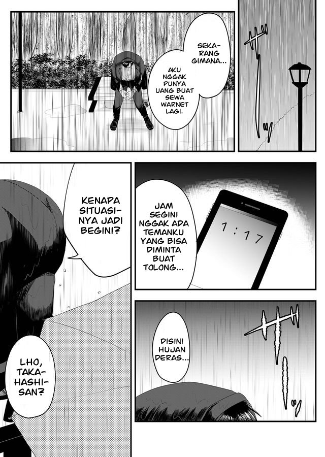 Nanase-san no Koi ga Ijou Chapter 2