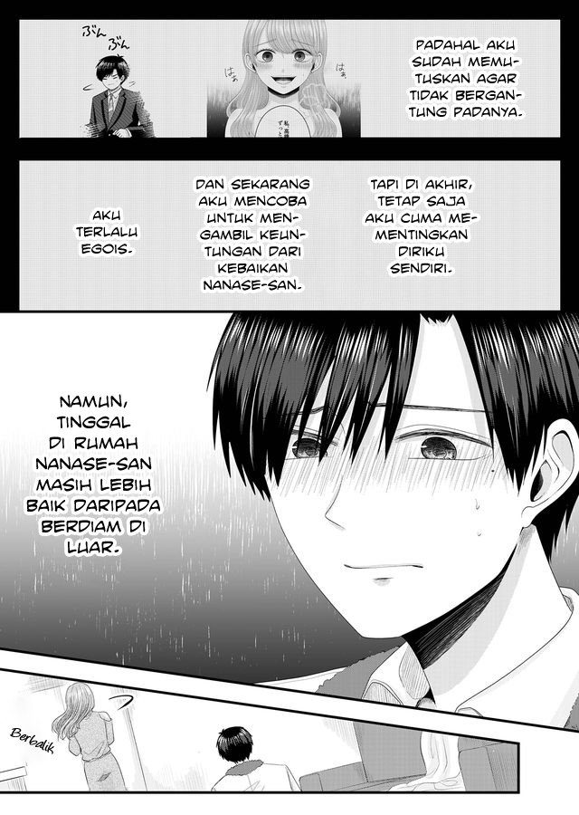 Nanase-san no Koi ga Ijou Chapter 2