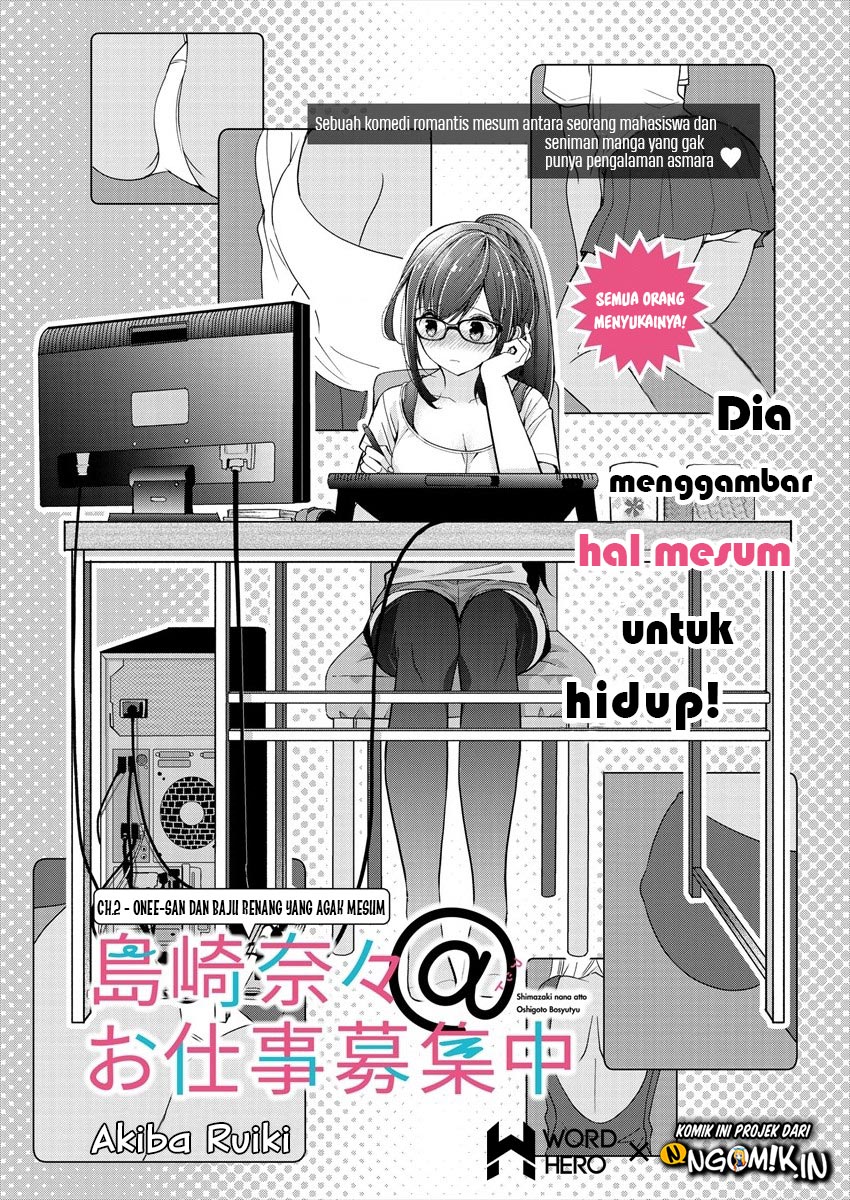 Nana Shimazaki, Looking For Work Chapter 2