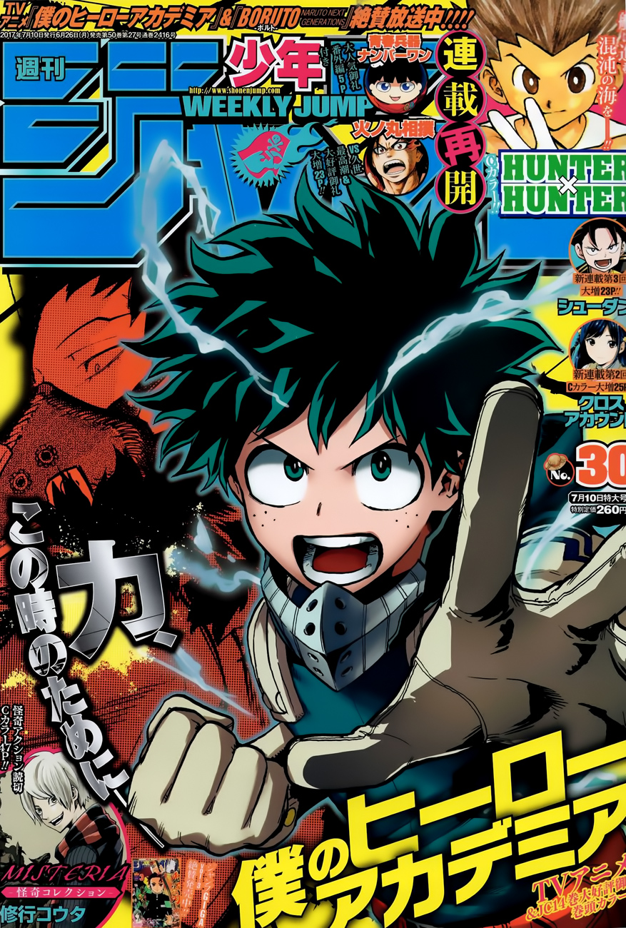 Boku no Hero Academia Chapter 142