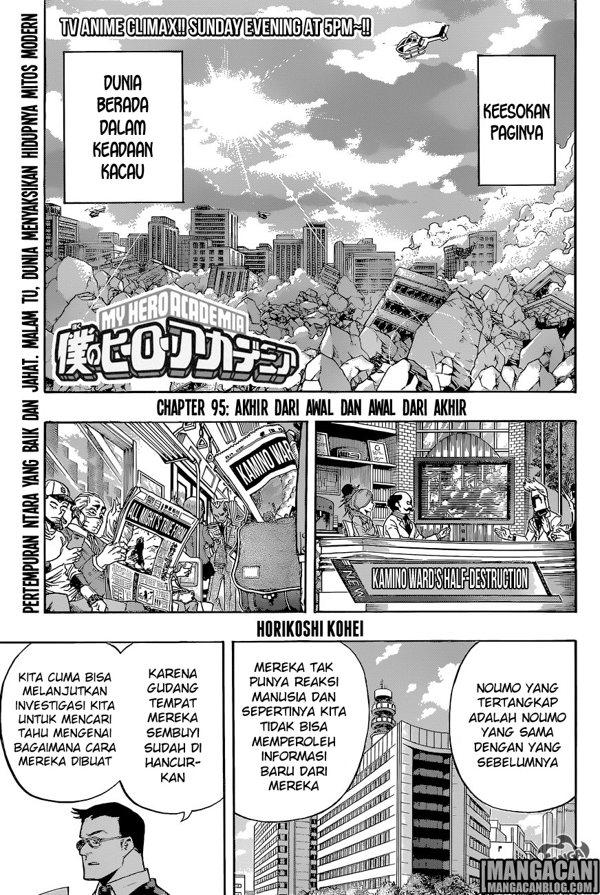 Boku no Hero Academia Chapter 95