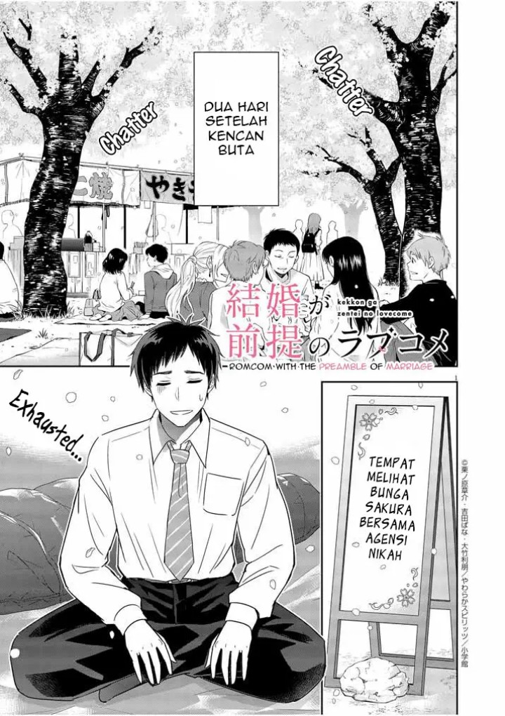 Kekkon ga Zentei no Love Comedy Chapter 10