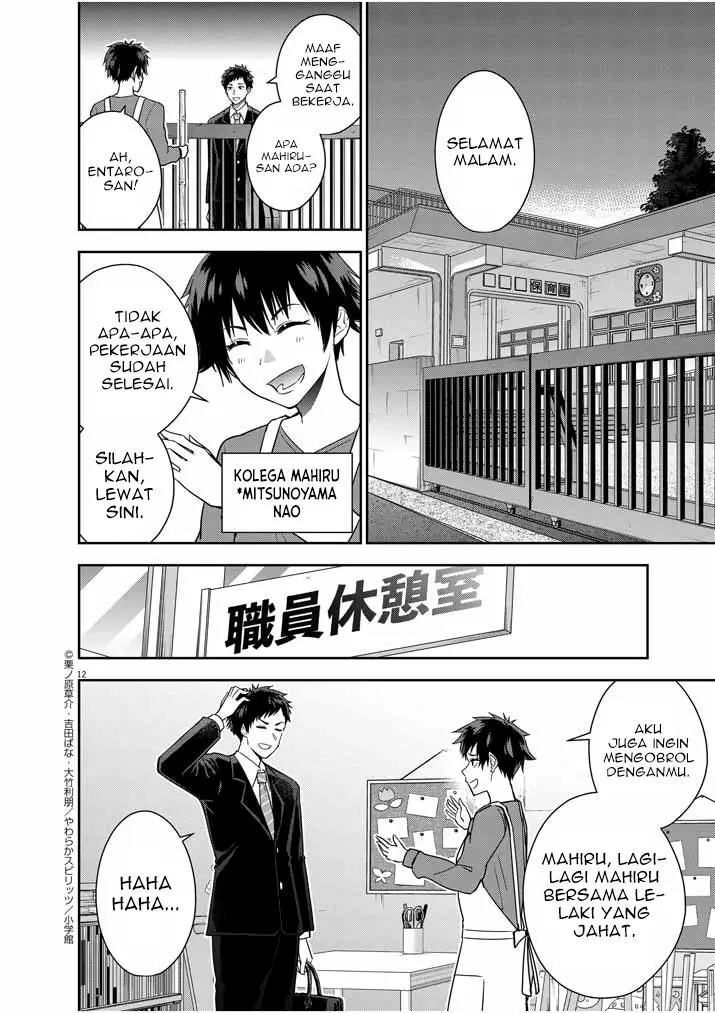 Kekkon ga Zentei no Love Comedy Chapter 12