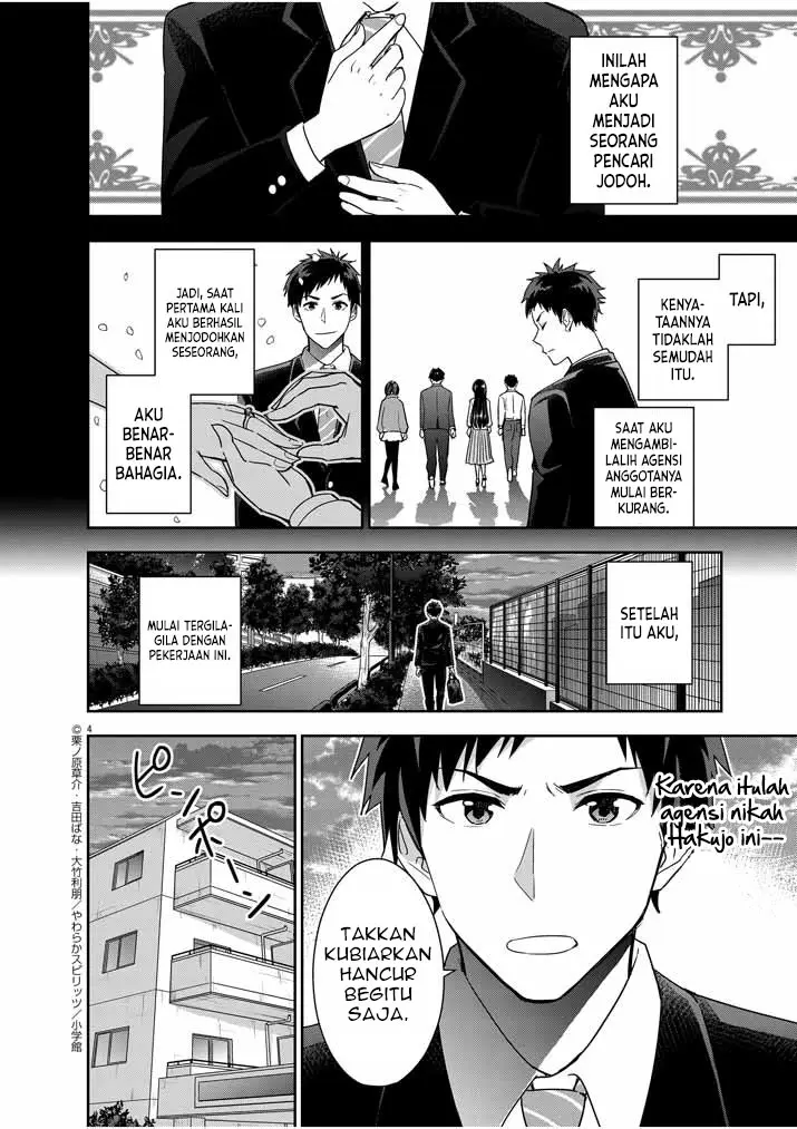 Kekkon ga Zentei no Love Comedy Chapter 12