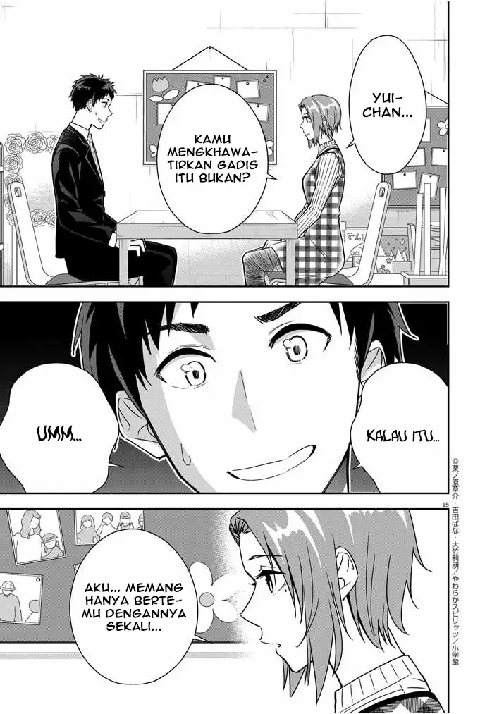 Kekkon ga Zentei no Love Comedy Chapter 12