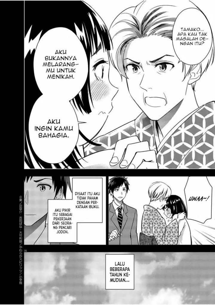 Kekkon ga Zentei no Love Comedy Chapter 13