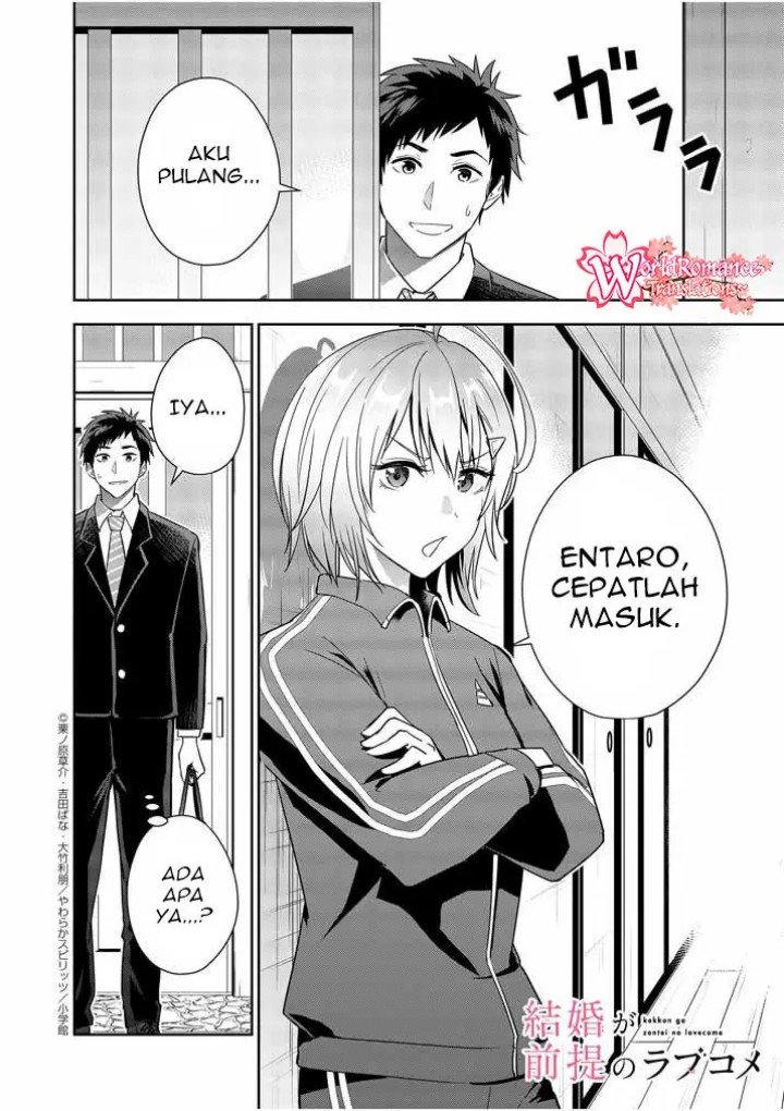 Kekkon ga Zentei no Love Comedy Chapter 13