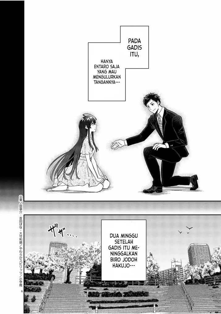 Kekkon ga Zentei no Love Comedy Chapter 14