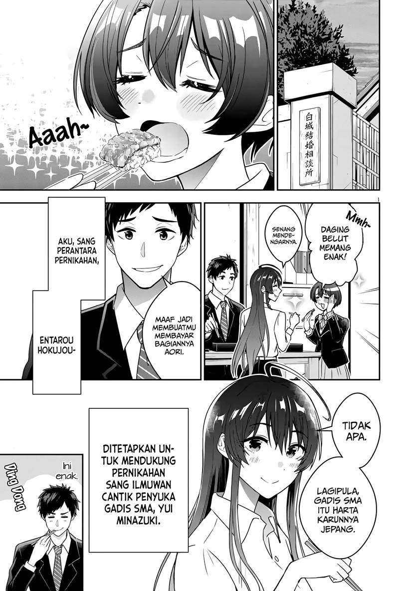 Kekkon ga Zentei no Love Comedy Chapter 2