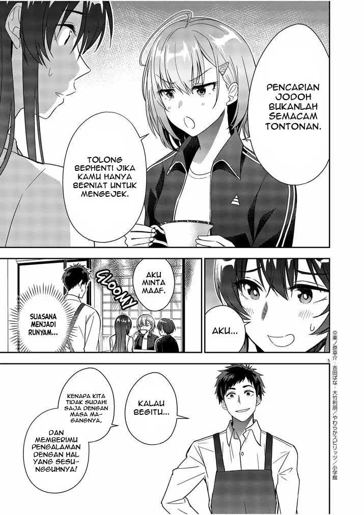 Kekkon ga Zentei no Love Comedy Chapter 6