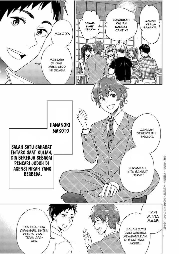 Kekkon ga Zentei no Love Comedy Chapter 7