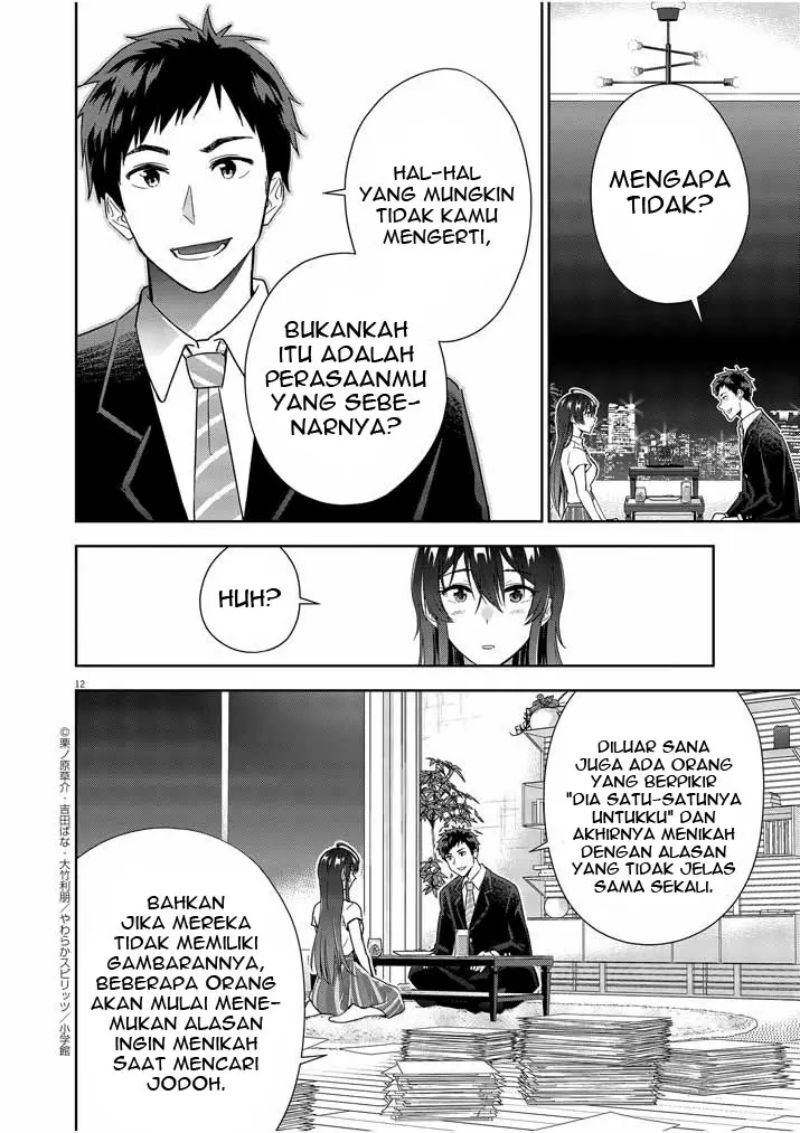 Kekkon ga Zentei no Love Comedy Chapter 8