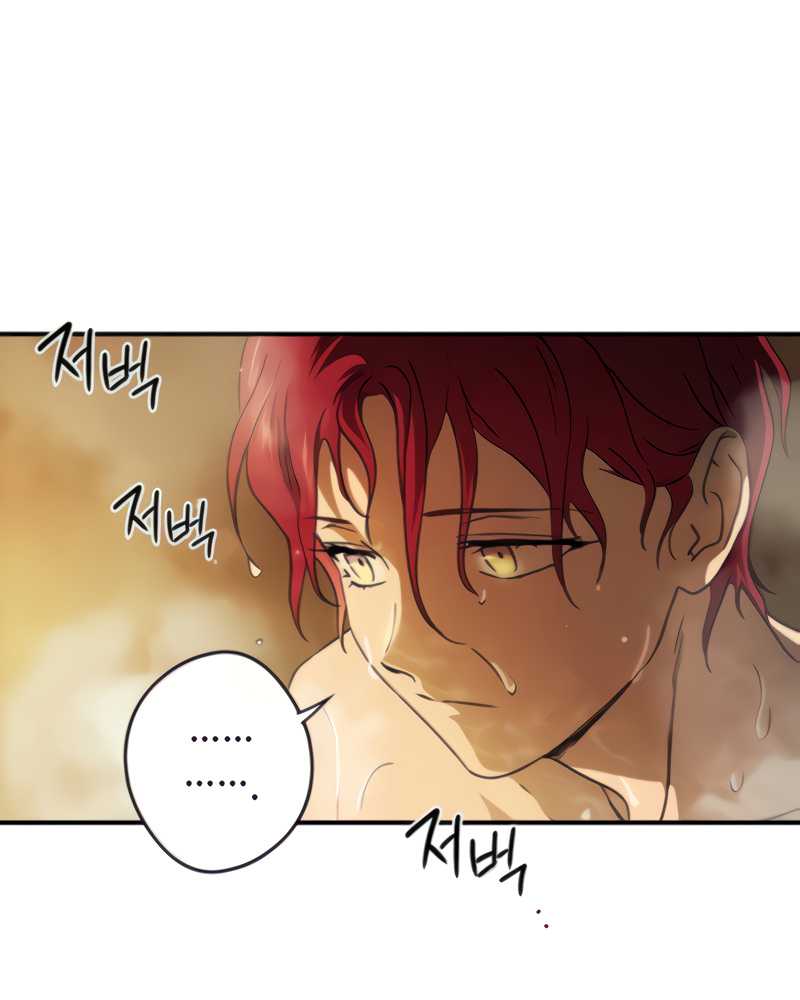 Blinded by the Setting Sun Chapter 89