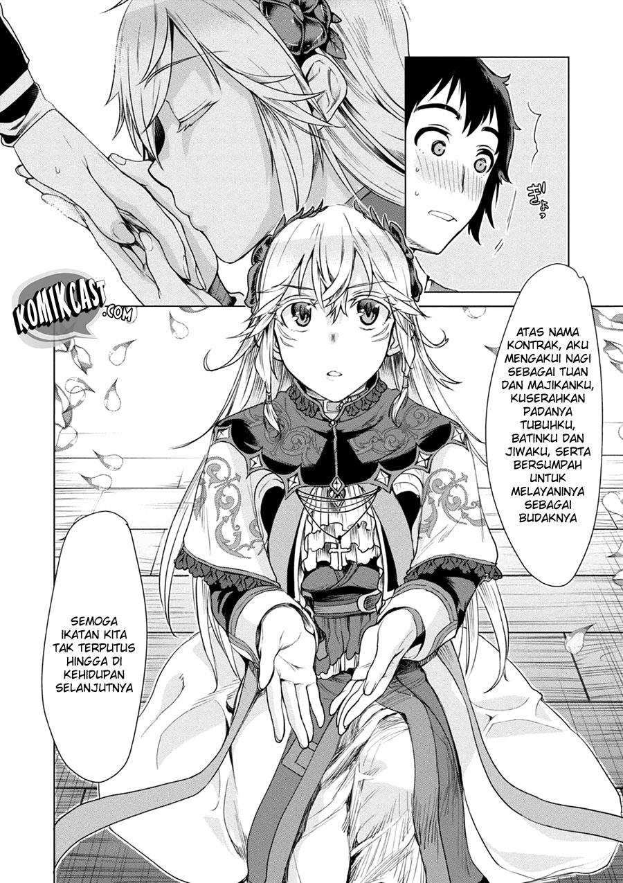 Isekai de Skill wo Kaitai Shitara Cheat na Yome ga Zoushoku Shimashita: Gainen Kousa no Structure Chapter 7