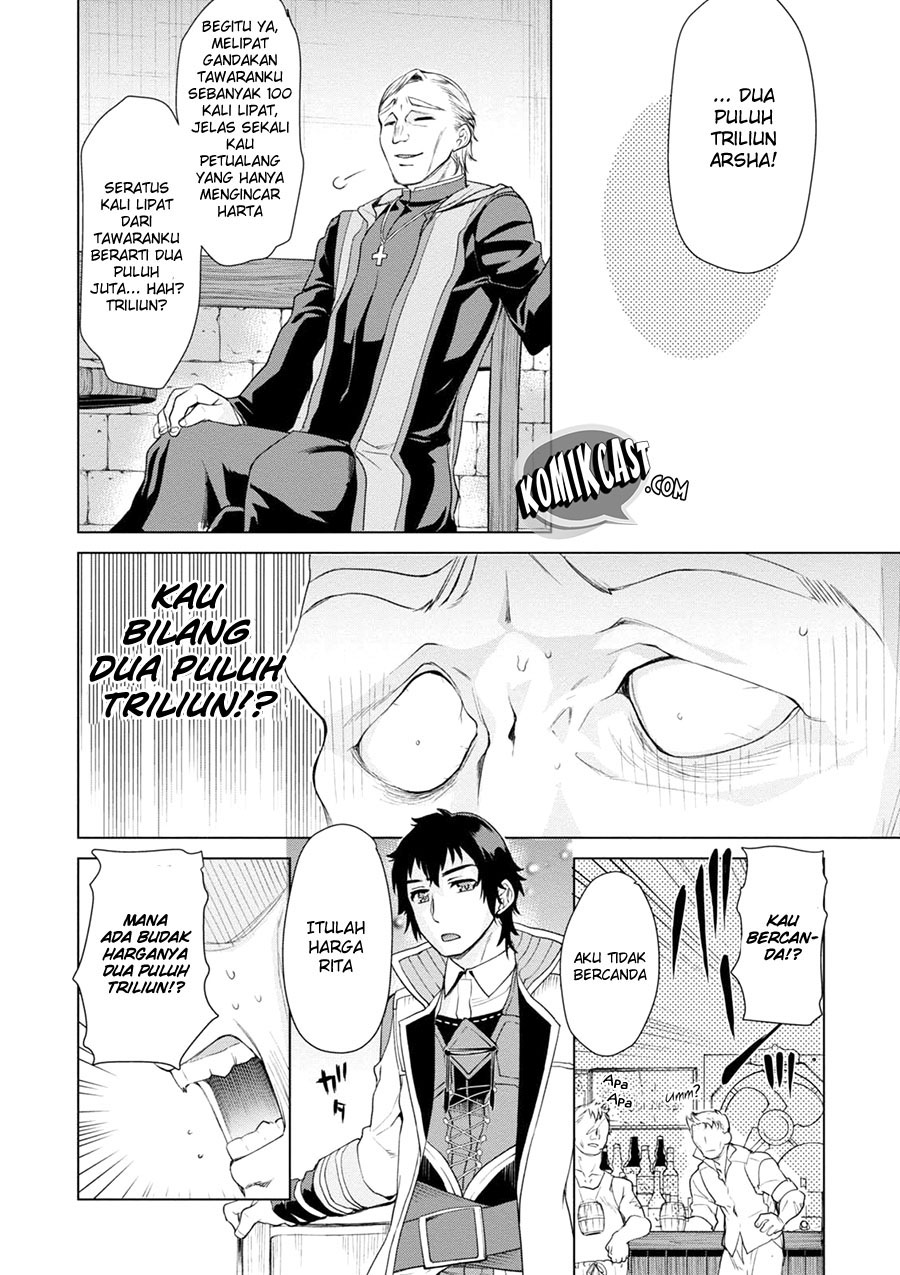 Isekai de Skill wo Kaitai Shitara Cheat na Yome ga Zoushoku Shimashita: Gainen Kousa no Structure Chapter 7