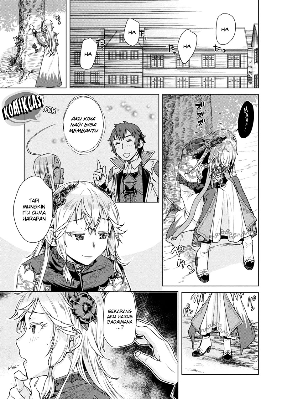 Isekai de Skill wo Kaitai Shitara Cheat na Yome ga Zoushoku Shimashita: Gainen Kousa no Structure Chapter 7