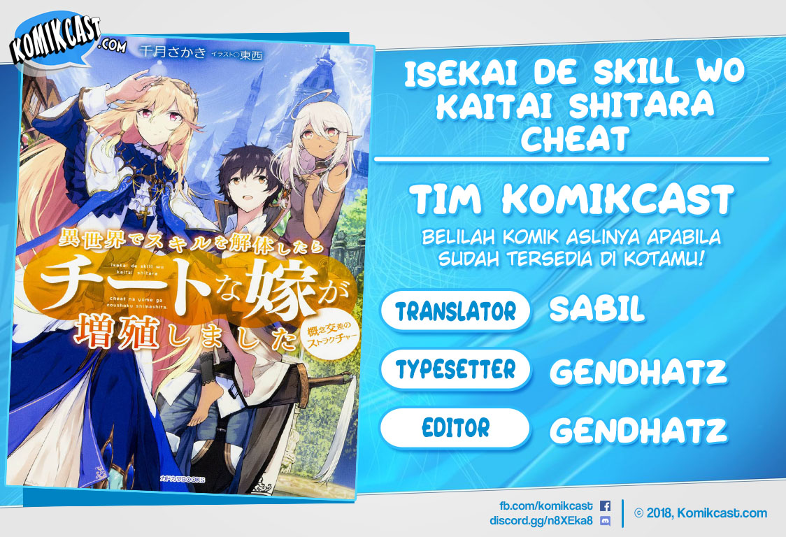 Isekai de Skill wo Kaitai Shitara Cheat na Yome ga Zoushoku Shimashita: Gainen Kousa no Structure Chapter 10